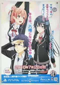 Sumire様 リクエスト 2点 まとめ商品