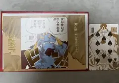 ☆ ワンピース　効果音ポストカードコレクション　トランプ　ジンベエ