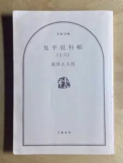 Item thumbnail for item 7b4f9fec-218a-4af2-b4b2-f3093bbf009b