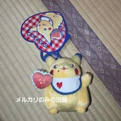 ポケモン ピカチュウダイナー ハンバーガー ぬいぐるみマスコット