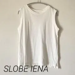 SLOBE IENA ノースリーブ　カットソー　ホワイト