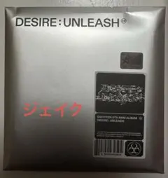 desire unleash engene アルバム ジェイク