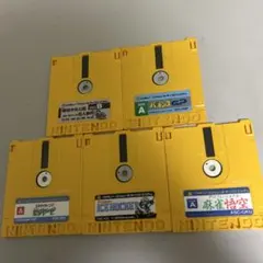 ディスクシステム５枚