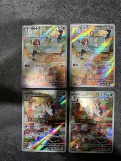 【2種×2枚セット】ラルトス AR キルリア AR SV1S スカーレットex