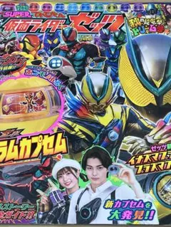 2025年最新】スーパーてれびくんの人気アイテム - メルカリ