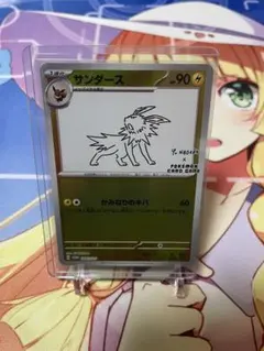 YU NAGABA × ポケモンカード　サンダース