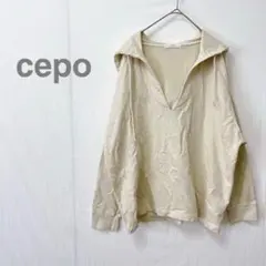【セポcepo 】ベージュ Vネック プルオーバー ゆったりサイズ 体型カバーのサムネイル