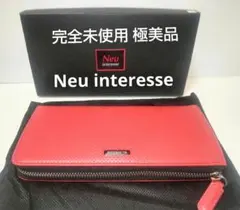 未使用 極美品 Neu interesse ノイインテレッセ ハニーセル 長財布のサムネイル