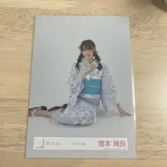 櫻坂46 生写真 増本綺良 2024年 浴衣 セミコンプ - メルカリ