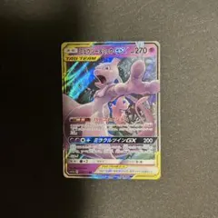 ミュウツー&ミュウGX RR サン&ムーン 拡張パック ミラクルツイン キラ