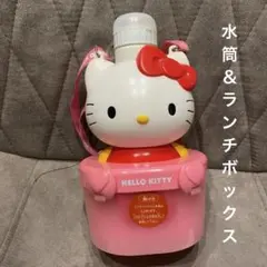 ハローキティ お弁当箱 水筒 コラボ