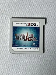 2026年最新】レイトン教授と超文明aの遺産の人気アイテム - メルカリ