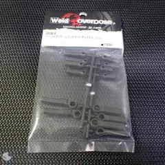 overdose アクスル　4mm 新品未開封！ガルム overdose アクスル 4mm 新品未開封！ガルム - メルカリ