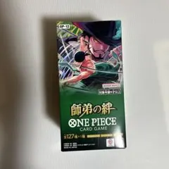 t*i様 ワンピース 師弟の絆 テープ付 box 未開封　注意！