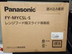 Panasonic WS-2015A スピーカーシステム 4台セット - メルカリ