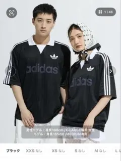 新品未使用 アディダスFOOTBALL JERSEY TEE ゲーム タグ付XS - メルカリ