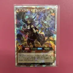 2026年最新】オーバーラッシュレアの人気アイテム - メルカリ