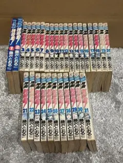 2026年最新】藤沢とおるの人気アイテム - メルカリ