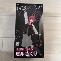 2026年最新】ぼっちざろっく フィギュアの人気アイテム - メルカリ
