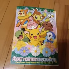 ポケットモンスター ダイヤモンド・パール デコキャラシールホルダー