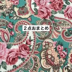 きー様 リクエスト 2点 まとめ商品