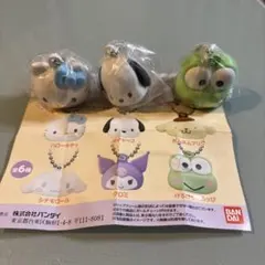 サンリオ マスコットキャップチャーム キティ　ポチャッコ　けろけろけろっぴ