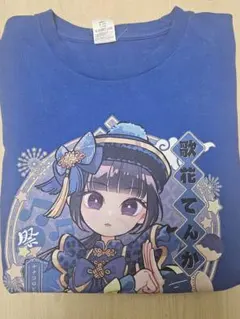 歌花てんか Tシャツ 推しT 生誕 ナナコロビヤオキ ナナコロ - メルカリ