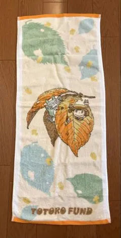 となりのトトロ フェイスタオル 新品 ジブリ 財団