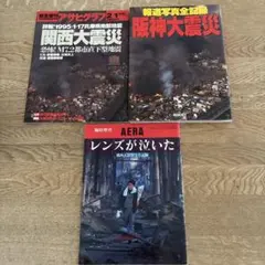 Item thumbnail for item f5586efa-4bb0-4f14-a3e9-70a5701df31f