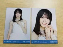 大越ひなの　スペシャル衣装47 セミコンプ