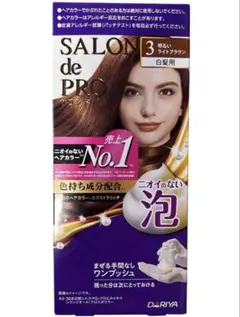 SALON de PRO 白髪染め ライトブラウンのサムネイル