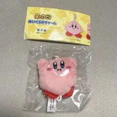 星のカービィ ぬいぐるみチャーム ホバリング