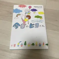 Item thumbnail for item 5a2acd80-7ff9-4662-92cc-3e6eb7d2e09d