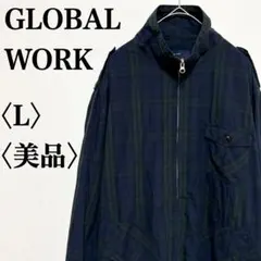 グローバルワーク スタンドカラー ジャケット ブルゾン L 紺系 チェック