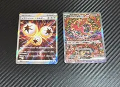 ポケカ インフェルノX イグニッションエネルギー、オドリドリex SAR