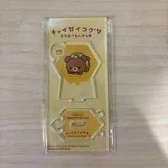 チャイロイコグマ はちみつたんけん隊 アクリルスタンド ノベルティ