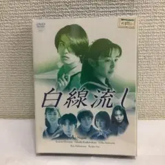 DVD☆光genj 7番目の夏 新品未開封 - メルカリ