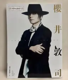 櫻井敦司 雑誌
