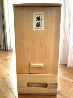 定価25000円ほど　邨田栄治作 木製米びつ 引き出し式 桐　5キロ 定価25000円ほど 邨田栄治作 木製米びつ 引き出し式 桐 5キロ - メルカリ