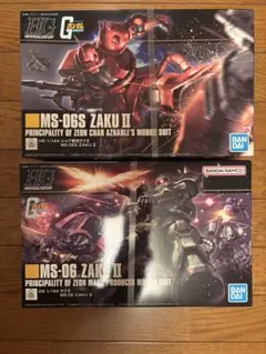 2026年最新】HGUC 1/144 ザク地上戦セットの人気アイテム - メルカリ