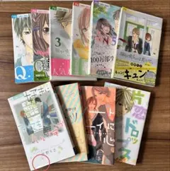 胸が鳴るのは君のせい　全巻　その他　紺野りさ
