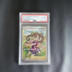 2026年最新】サナ sr psa10の人気アイテム - メルカリ