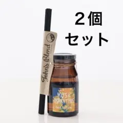 ジョンズブレンド ムスクオスマンサス キンモクセイの香り　ディフューザー　２個のサムネイル