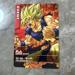 ドラゴンボールGTカードダス アマダ製 No.87いつだってワクワク