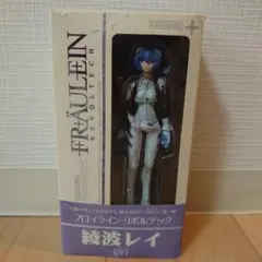 リボルテック 綾波&アスカ バラ売り 2025年最新】フロイラインリボルテック アスカの人気アイテム
