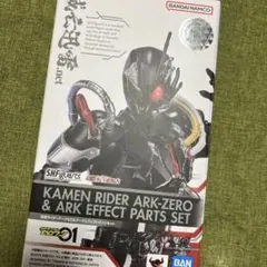 仮面ライダー マスクコレクション アンク グリード形態 - メルカリ