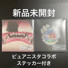 meovv ミヤオ MY EYES OPEN VVIDE アルバム新品未開封