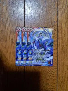 バトスピ 文車神姫 クロエ 3枚