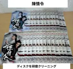 2026年最新】王一博 dvdの人気アイテム - メルカリ