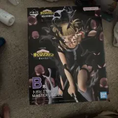 ヒロアカ 一番くじ B賞トガヒミコフィギュア